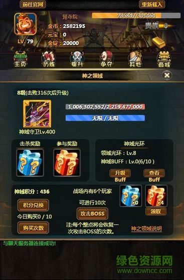 劍斬江湖之放置 v1.0 安卓版 0