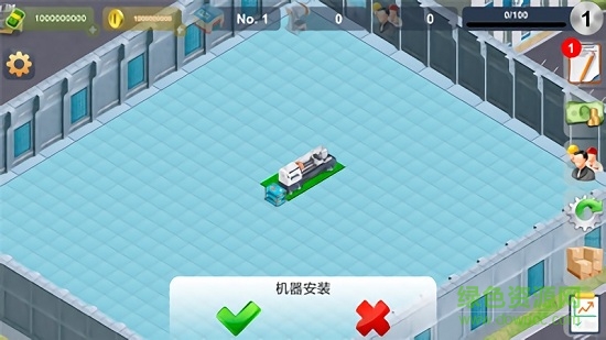實業(yè)家 v1.500 安卓版 0