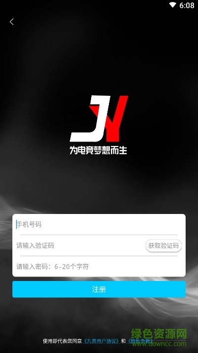 九音電競 v1.0.32 安卓版 2