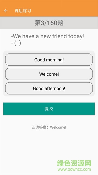 三年級下冊英語幫app v1.6.6 安卓版 3