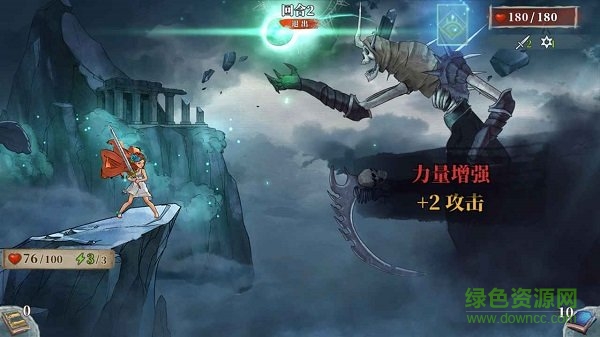 偉大冒險游戲 v1.0 安卓版 3