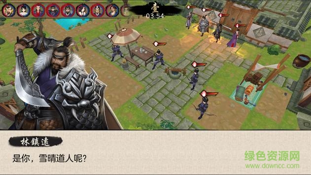 武者之道游戲下載