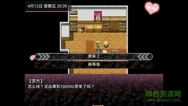 新無冬鎮(zhèn)物語手機版(mvAndroidApk) v0.0.1 安卓版 1