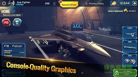 王牌戰(zhàn)斗機空戰(zhàn)官方版 v2.58 安卓版 0