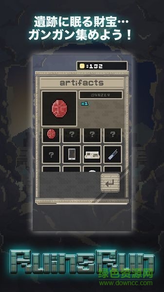 廢墟奔跑手游 v1.1.0 安卓版 0
