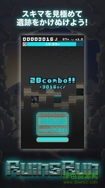廢墟奔跑手游 v1.1.0 安卓版 2