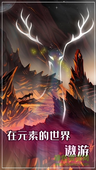 元素模擬戰(zhàn) v1.0.1 安卓版 0