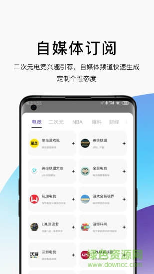ae瀏覽器官方版 v18.0  安卓版 0