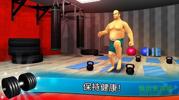健身模擬器手游 v6.3 安卓版 2