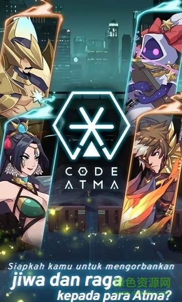 代號(hào)atma游戲(Code Atma) v0.70.62 安卓版 0