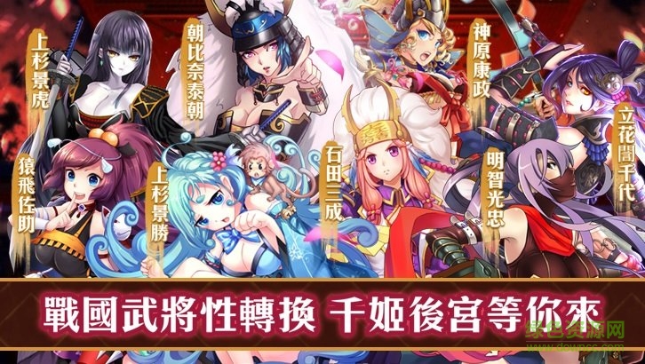 千姬覺醒手機版 v2.0.0 安卓版 0