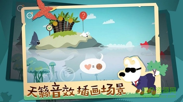 皮皮狗大冒險(xiǎn)下載