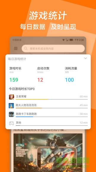 黑鯊?fù)婕抑韌amer assistant v4.1.0 安卓版 2