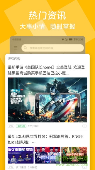 黑鯊?fù)婕抑韌amer assistant v4.1.0 安卓版 3