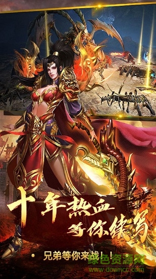 單職業(yè)神寵滅神手機版 v1.1.1.0 安卓版 1