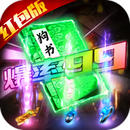 單職業(yè)神寵滅神手機版