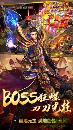 單職業(yè)神寵滅神游戲下載