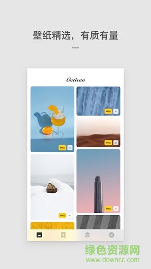 Cutisan壁紙制作器 v4.2.1 安卓版 0