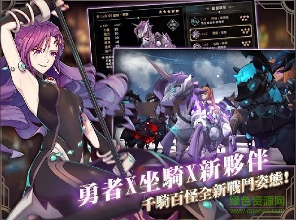 卡美洛之心官方版 v3.1.4 安卓版 0
