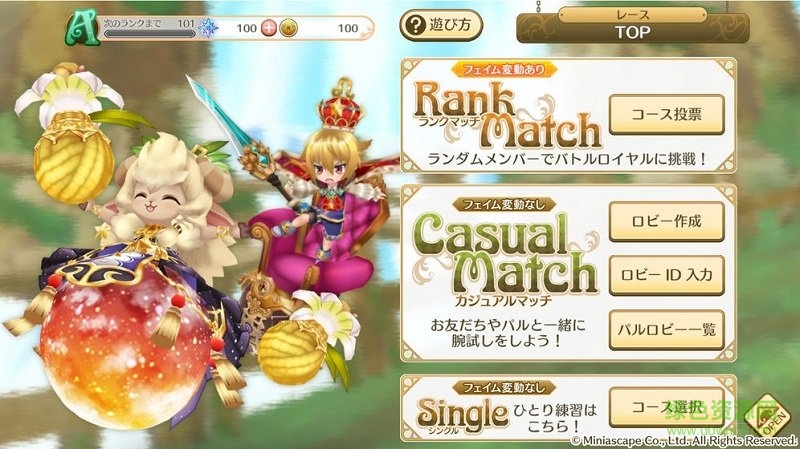滾動(dòng)天球游戲 v0.9.1 安卓版 1