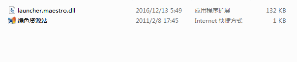launcher.maestro.dll下載