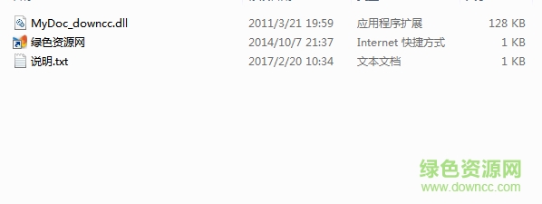 mydoc.dll