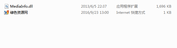 mediainfo.dll下載