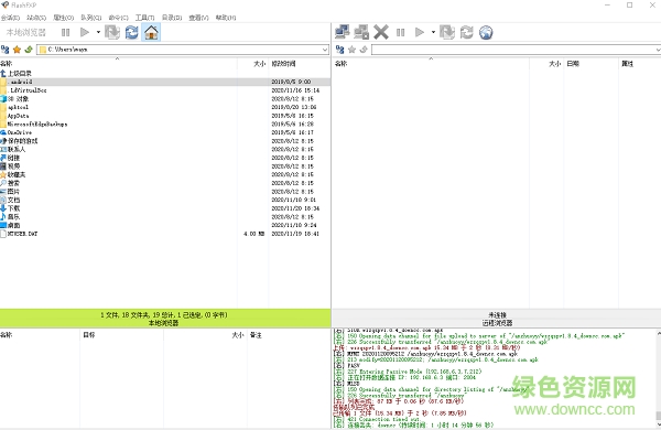 MyFTP工具下載