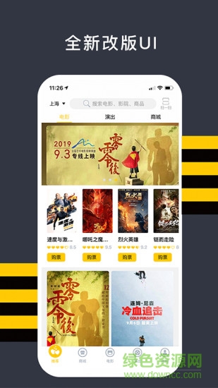 嘟電影(螞蟻優(yōu)福)2
