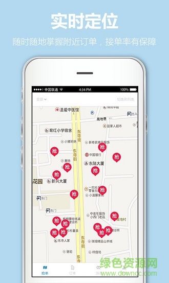 劉叔叔技工版安卓