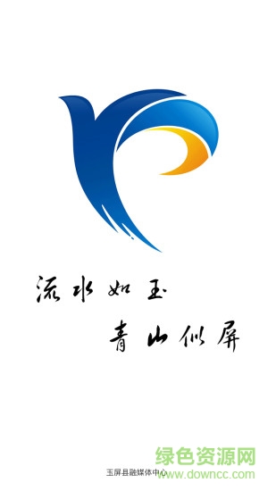 秀美玉屏 v1.7.1 安卓版 0