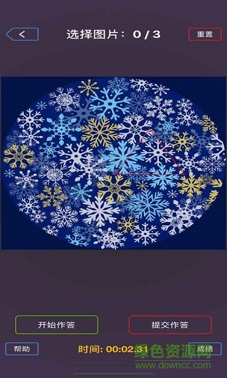 雪花秘境 雪花秘境手游下載