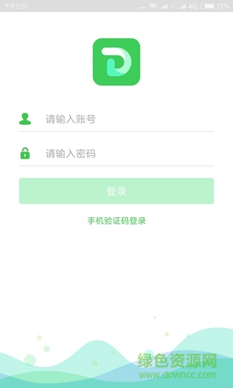 變頻顧問助手 v4.10.0 安卓版 3