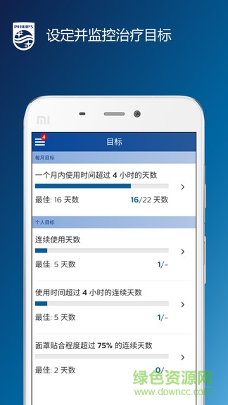 dreammapper移動(dòng)應(yīng)用程序