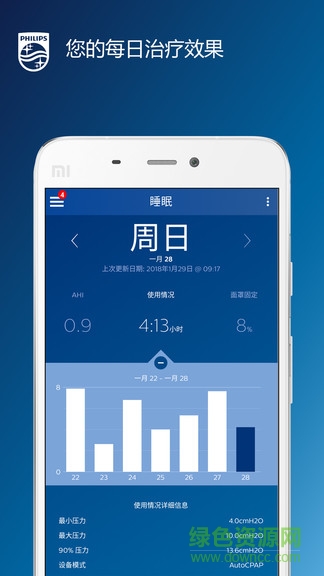 dreammapper睡眠管家全球版移動(dòng)應(yīng)用程序 v2.28.0 安卓版 0