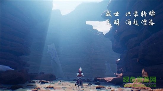 代號啟程手游 v1.0 安卓版 2