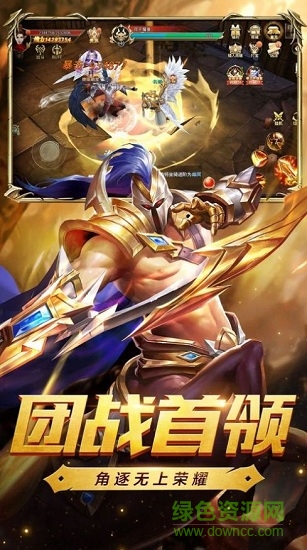 審判契約手游 v1.2.2 安卓版 0