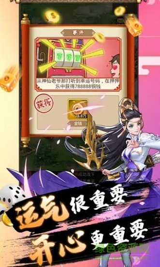 英雄有點皮游戲 v1.0.0 安卓版 0