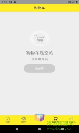 天璣盒軟件 天璣盒app下載