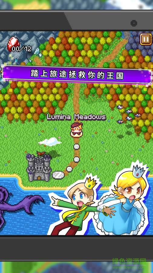 拼圖冒險手游(SwapQuest) v1.1.6 安卓版 1