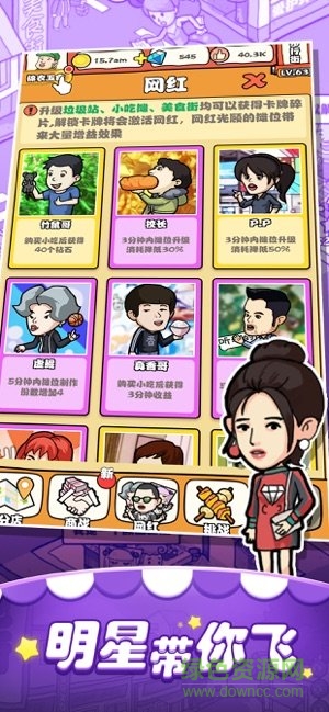 擺攤吧后浪游戲下載