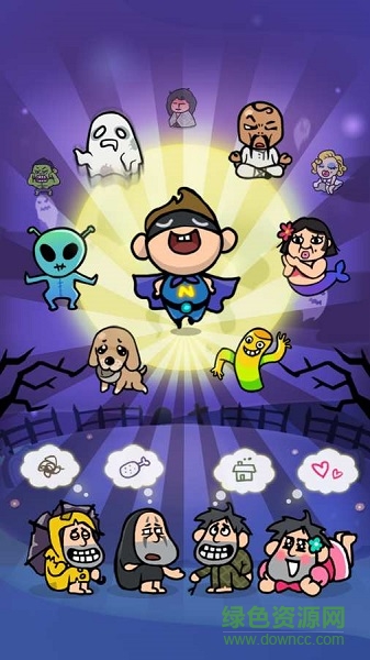 乞丐王手游（暫未上線） v1.0.1 安卓版 0