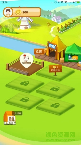 幸福養(yǎng)殖場紅包版 v1.0.1 安卓版 0