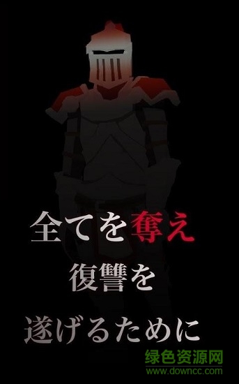 陰影的羅格最新版(Shadow of Rogue) v1.3.0 安卓版 0