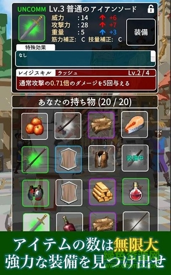陰影的羅格最新版(Shadow of Rogue) v1.3.0 安卓版 2