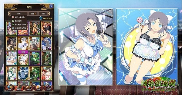 閃亂神樂百花繚亂官方版 v1.0.2 安卓版 0