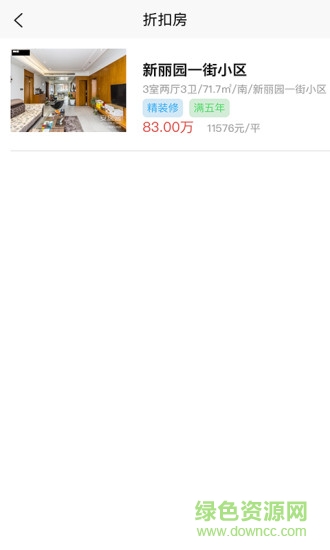 信用流量app下載