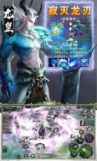 神跡江湖游戲下載