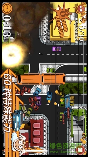 交通大混亂官方版 v1.2.1 安卓版 2