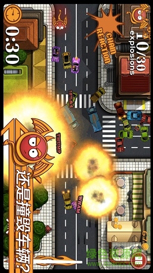 交通大混亂官方版 v1.2.1 安卓版 0
